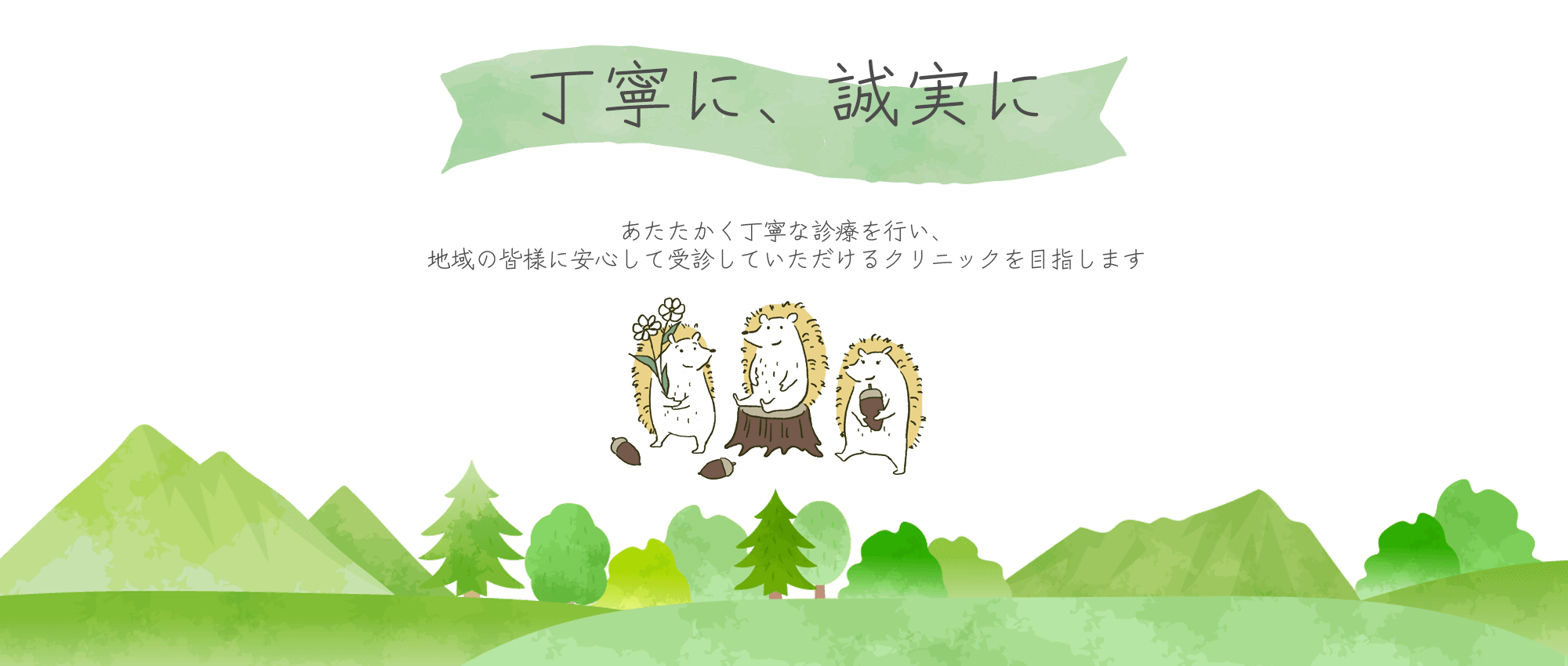 名古屋市北区中丸町 中丸町バス停 耳鼻咽喉科 アレルギー科