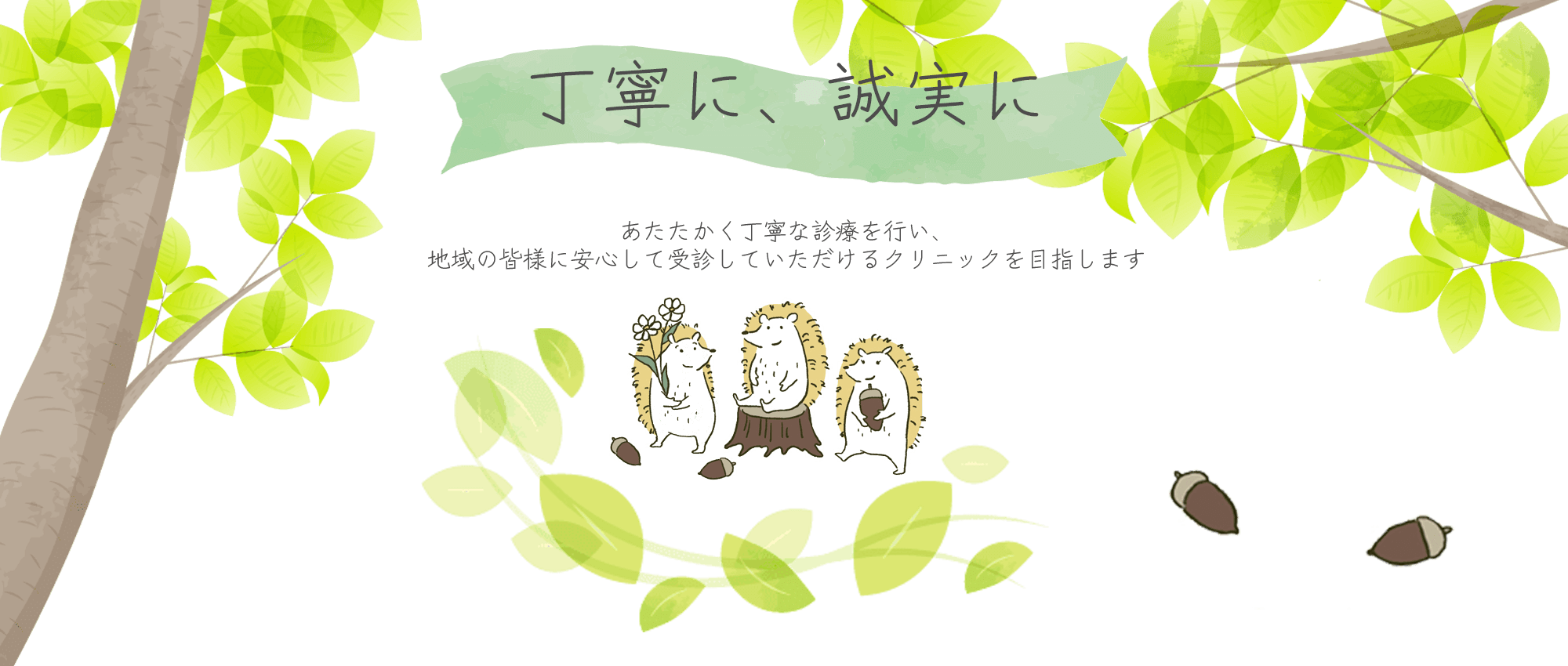 名古屋市北区中丸町 中丸町バス停 耳鼻咽喉科 アレルギー科